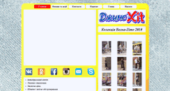 Desktop Screenshot of jeans-xit.com